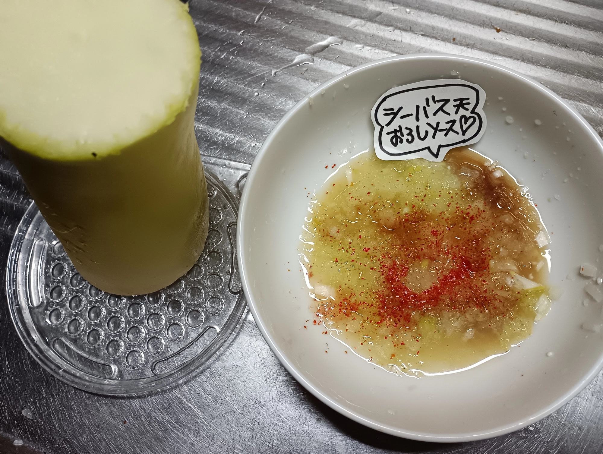 大根らぶ