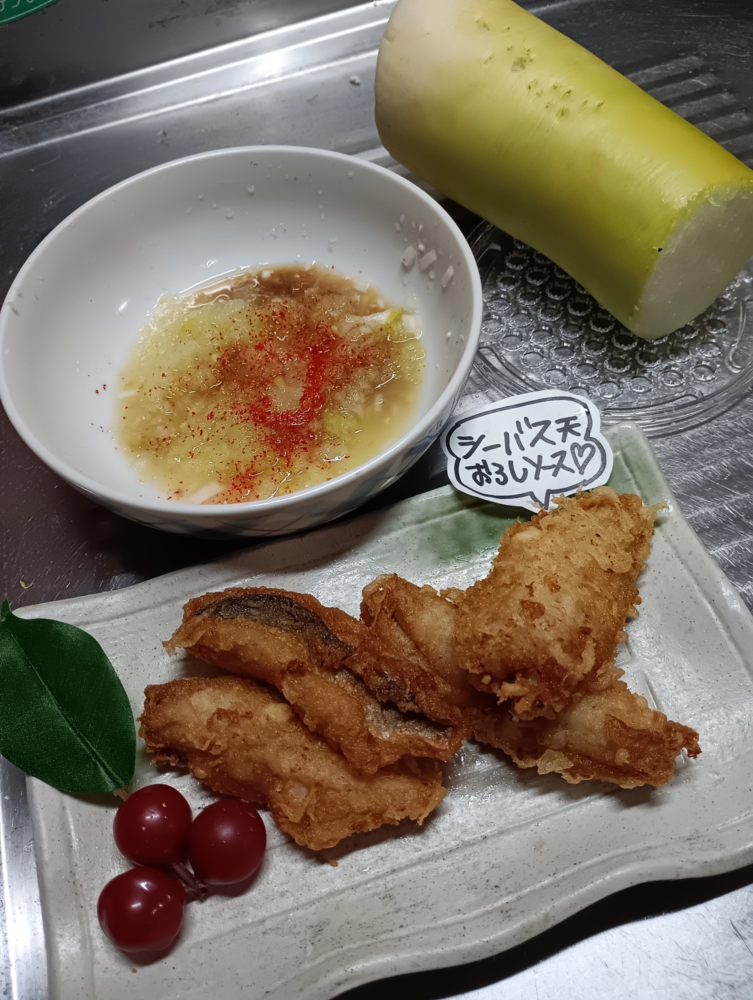 大根おろし