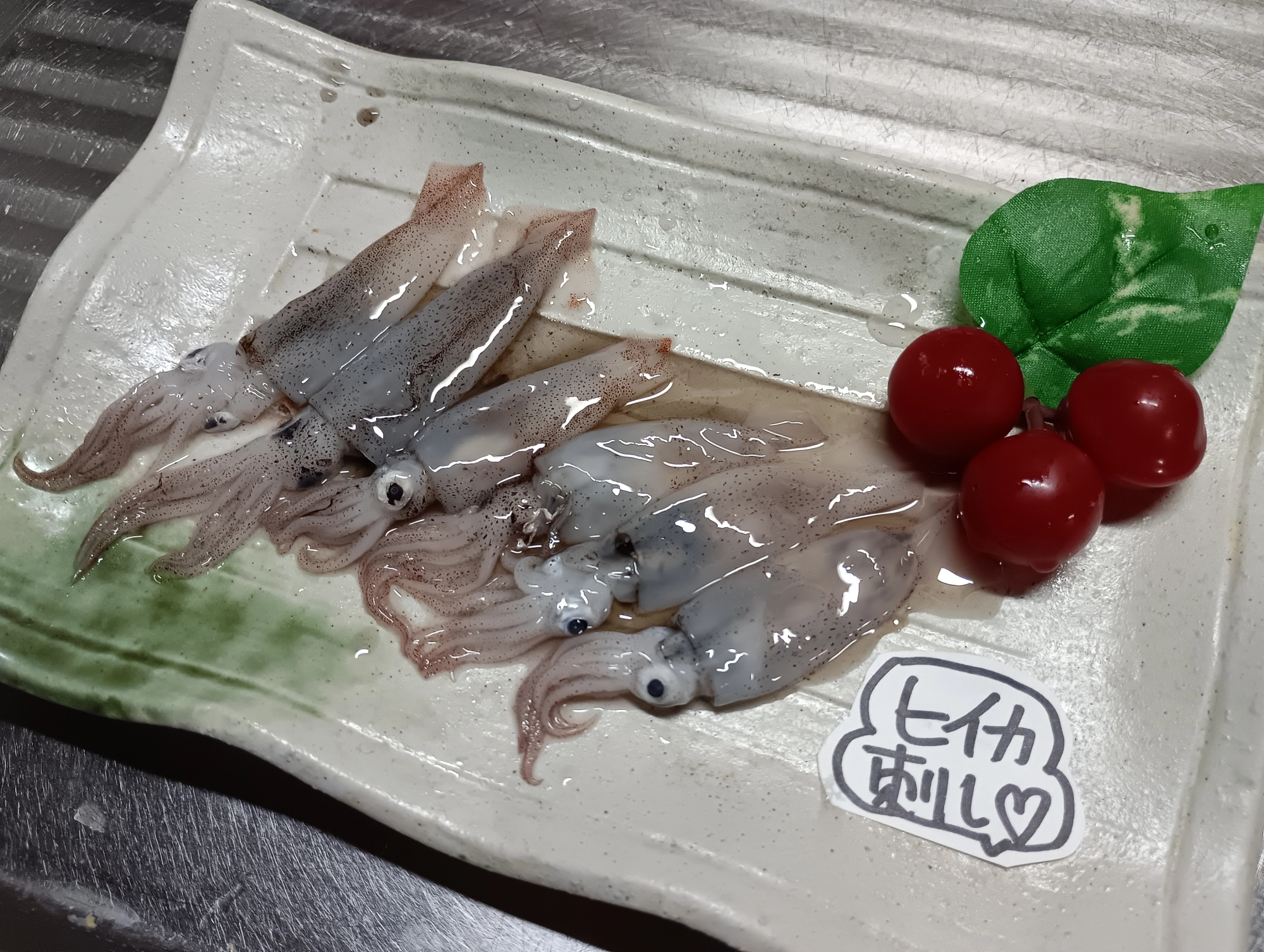 刺身だね