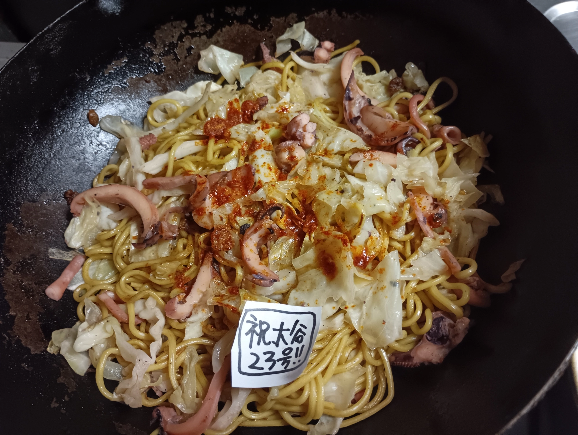 炒めて完成♪