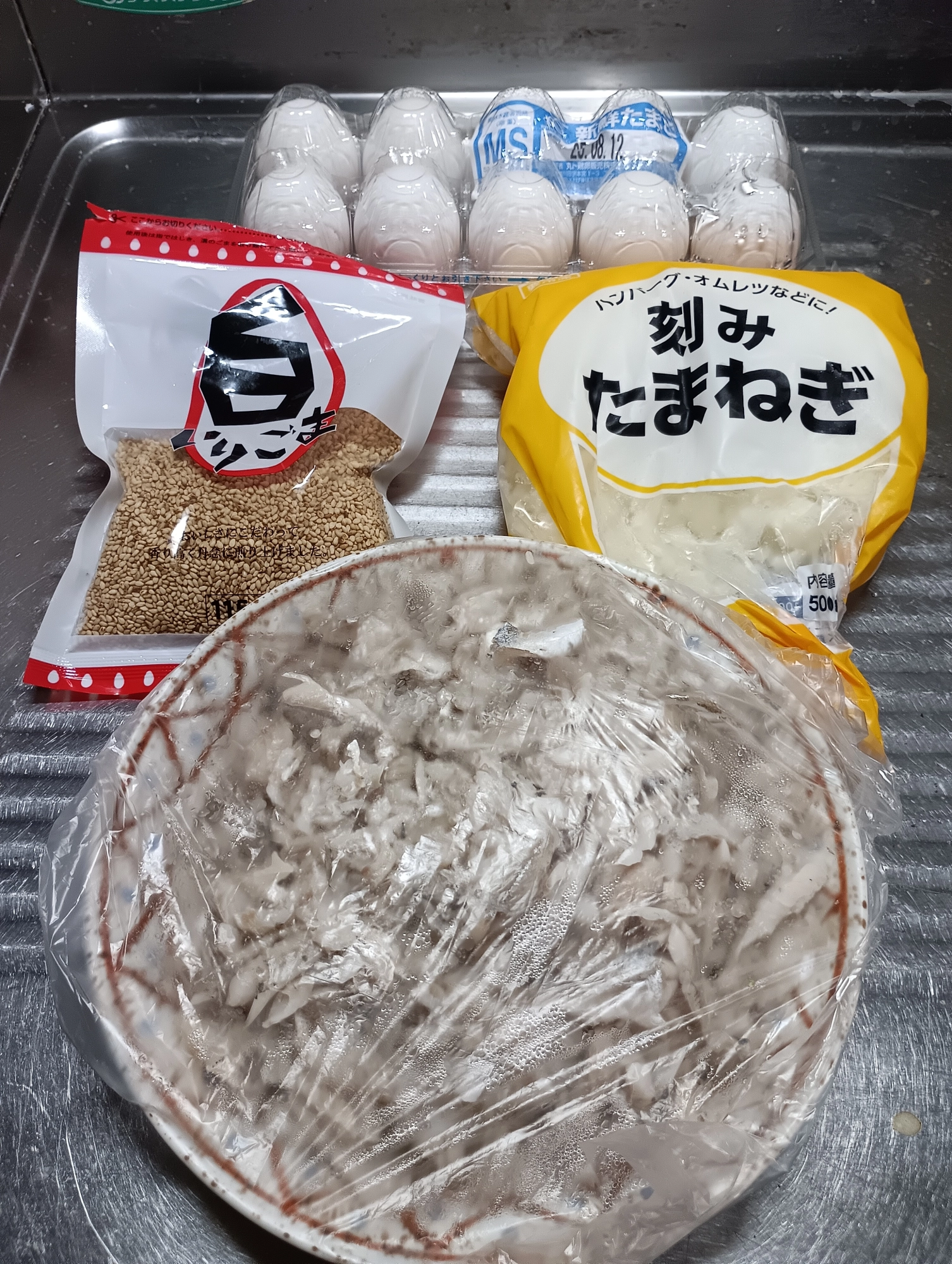 材料だね