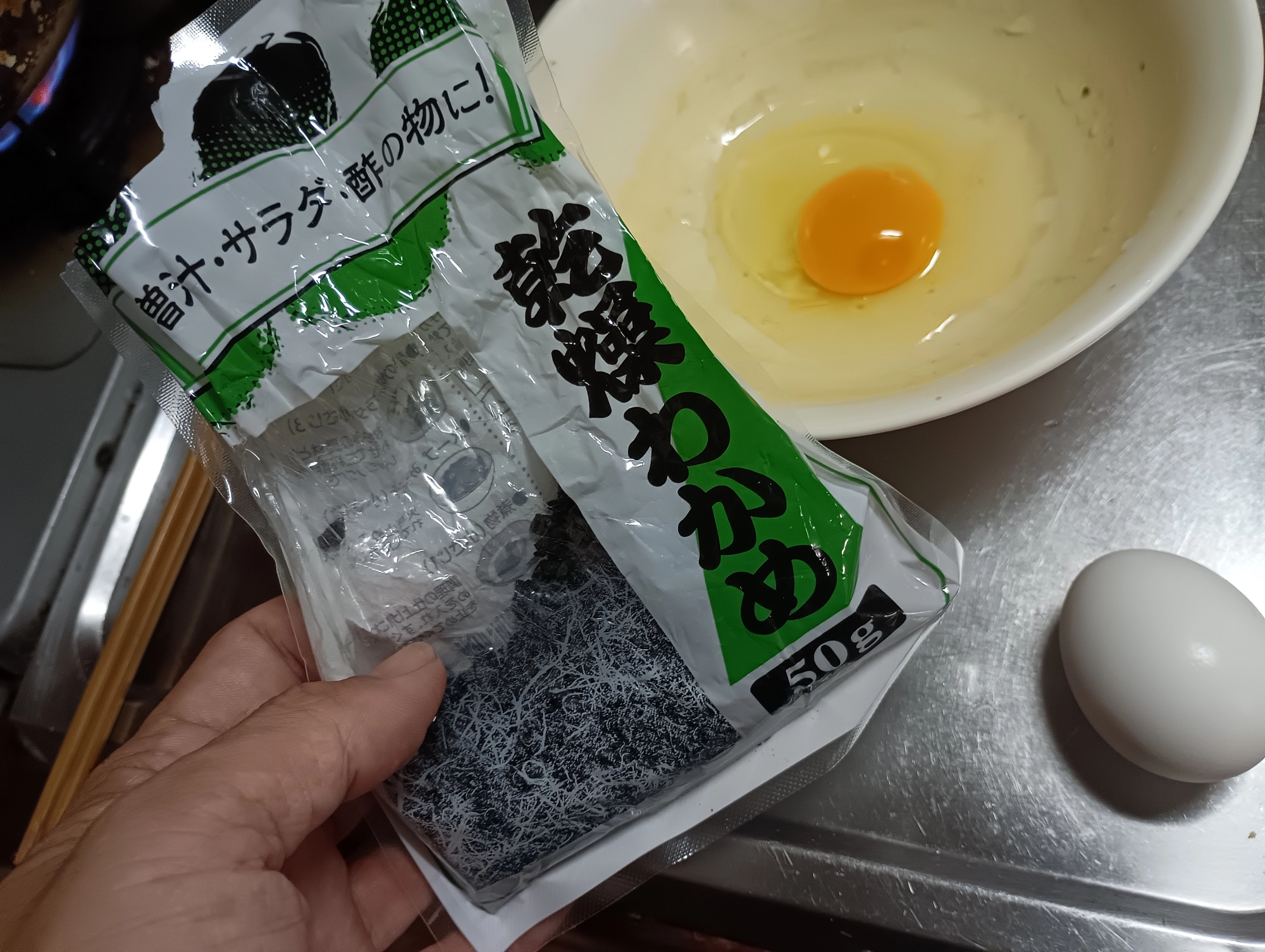 卵とワカメ☆