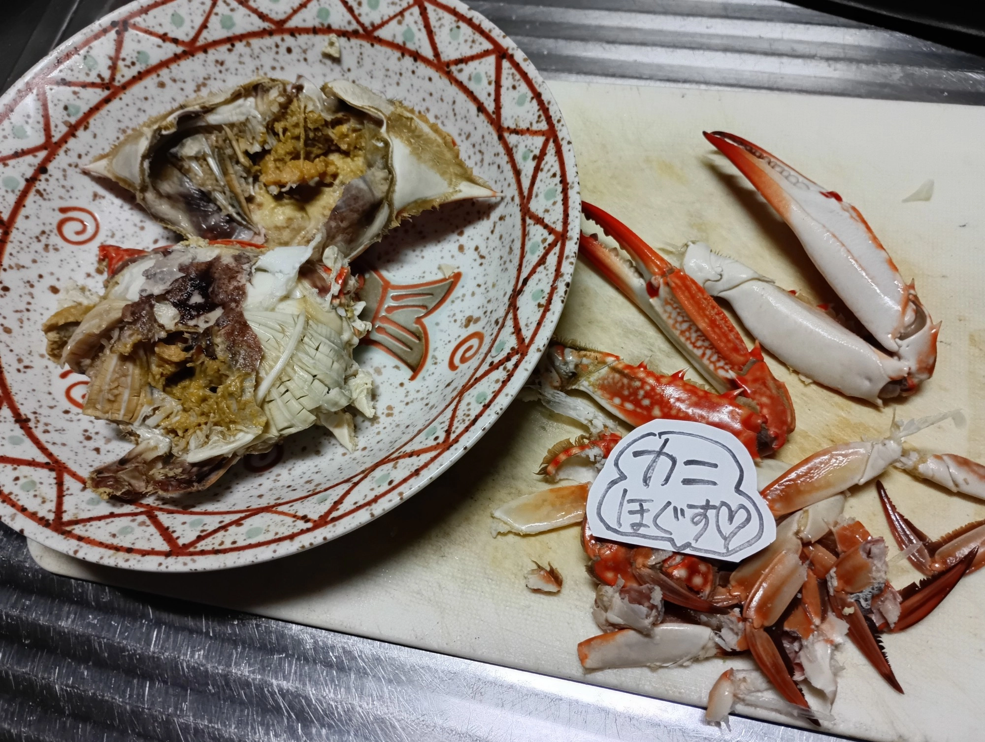 カニ身ほぐす♪