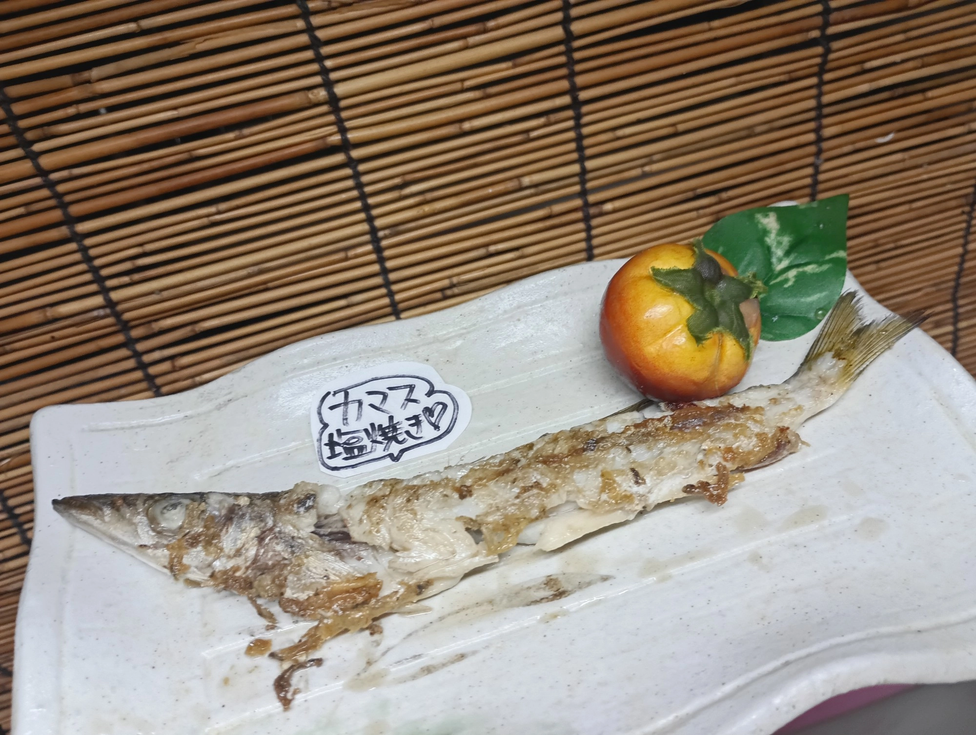 ボロボロじゃん