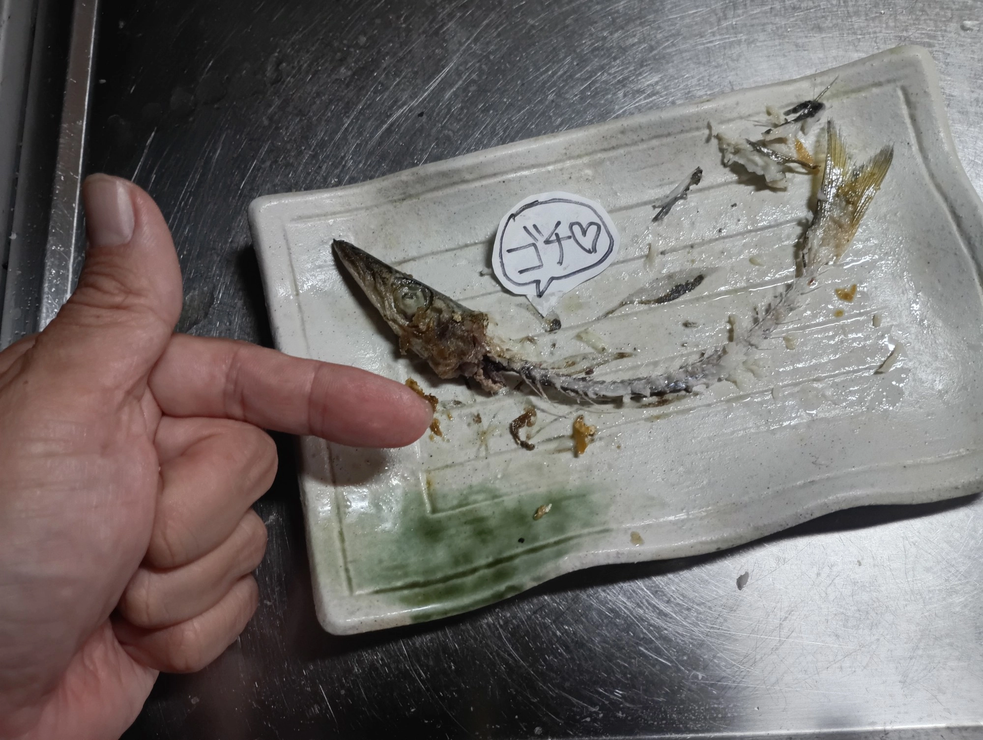 ごちそうさま♡