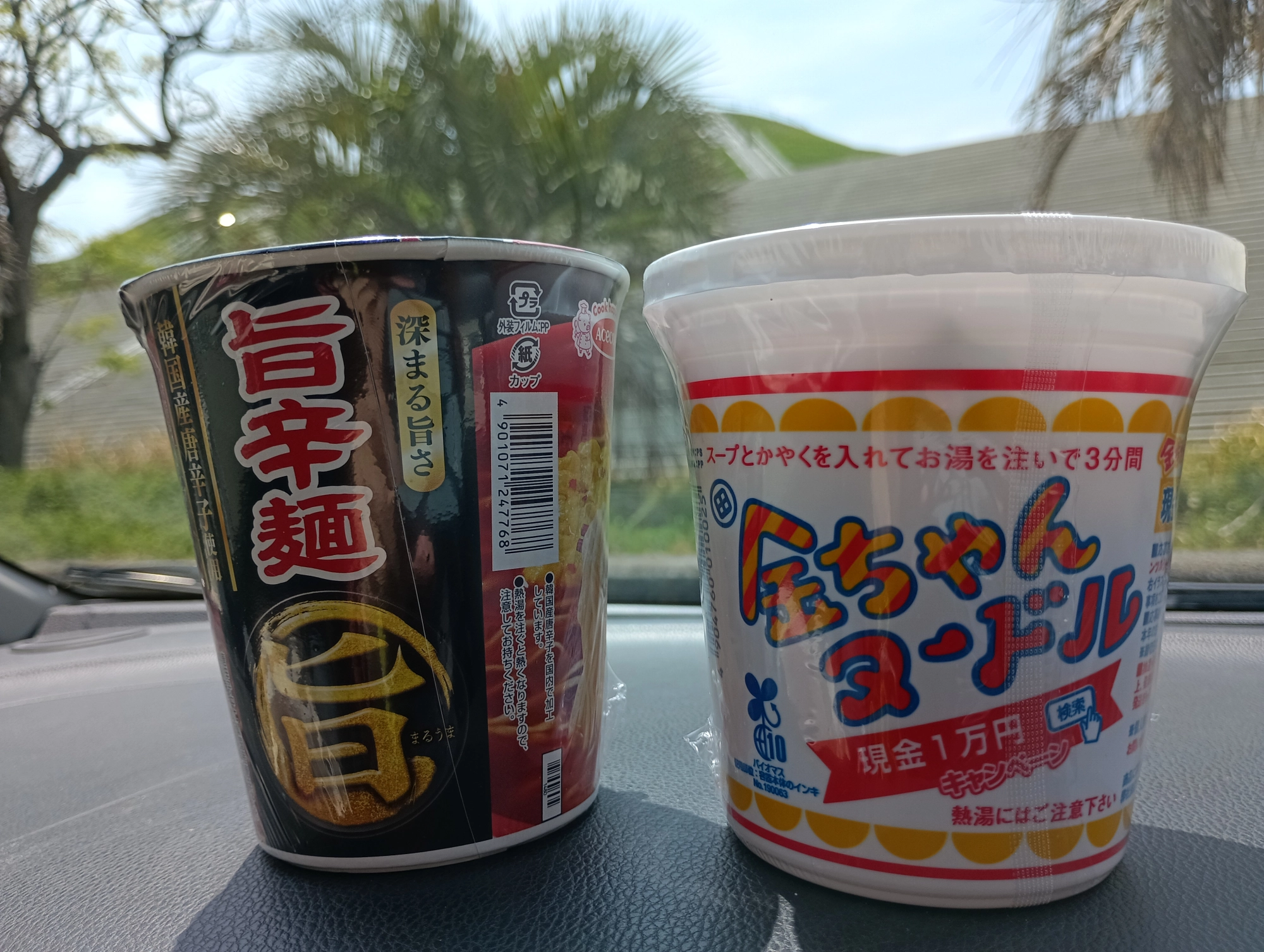 ラーメンらぶ☆