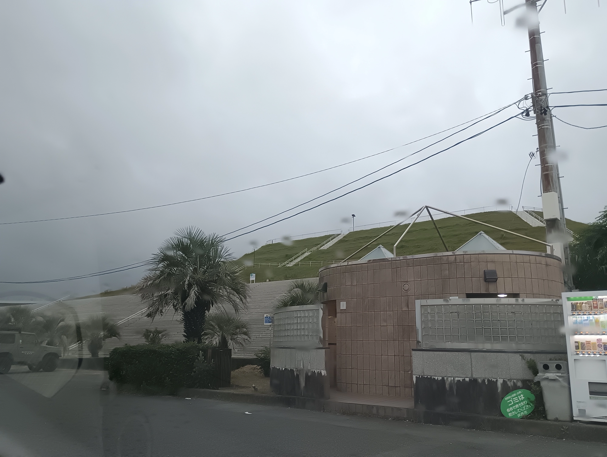 雨だね