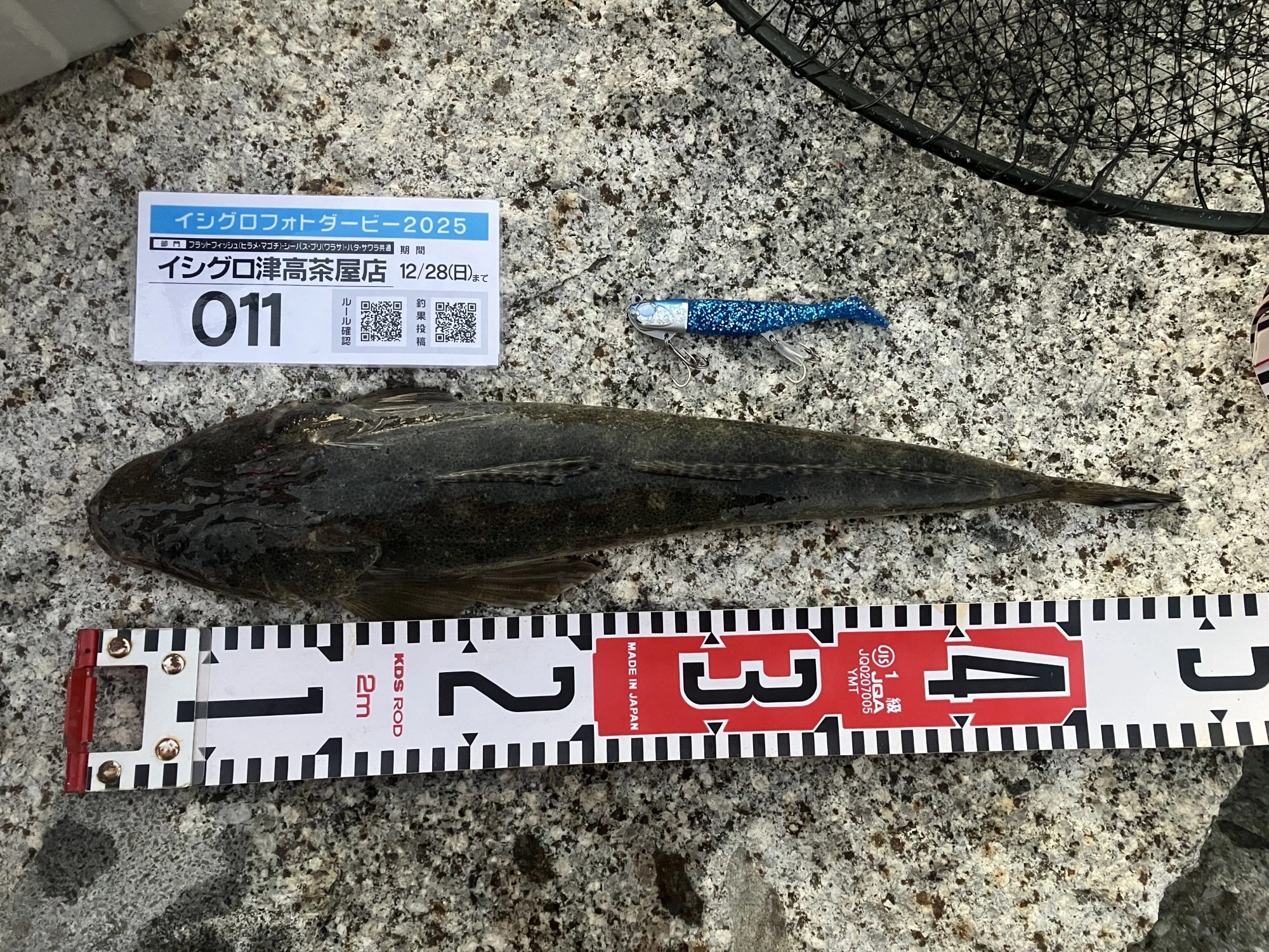 満潮夕まずめで青物狙いでサーフに行くも不発。朝のポイントに行ってみるとまたヒット！