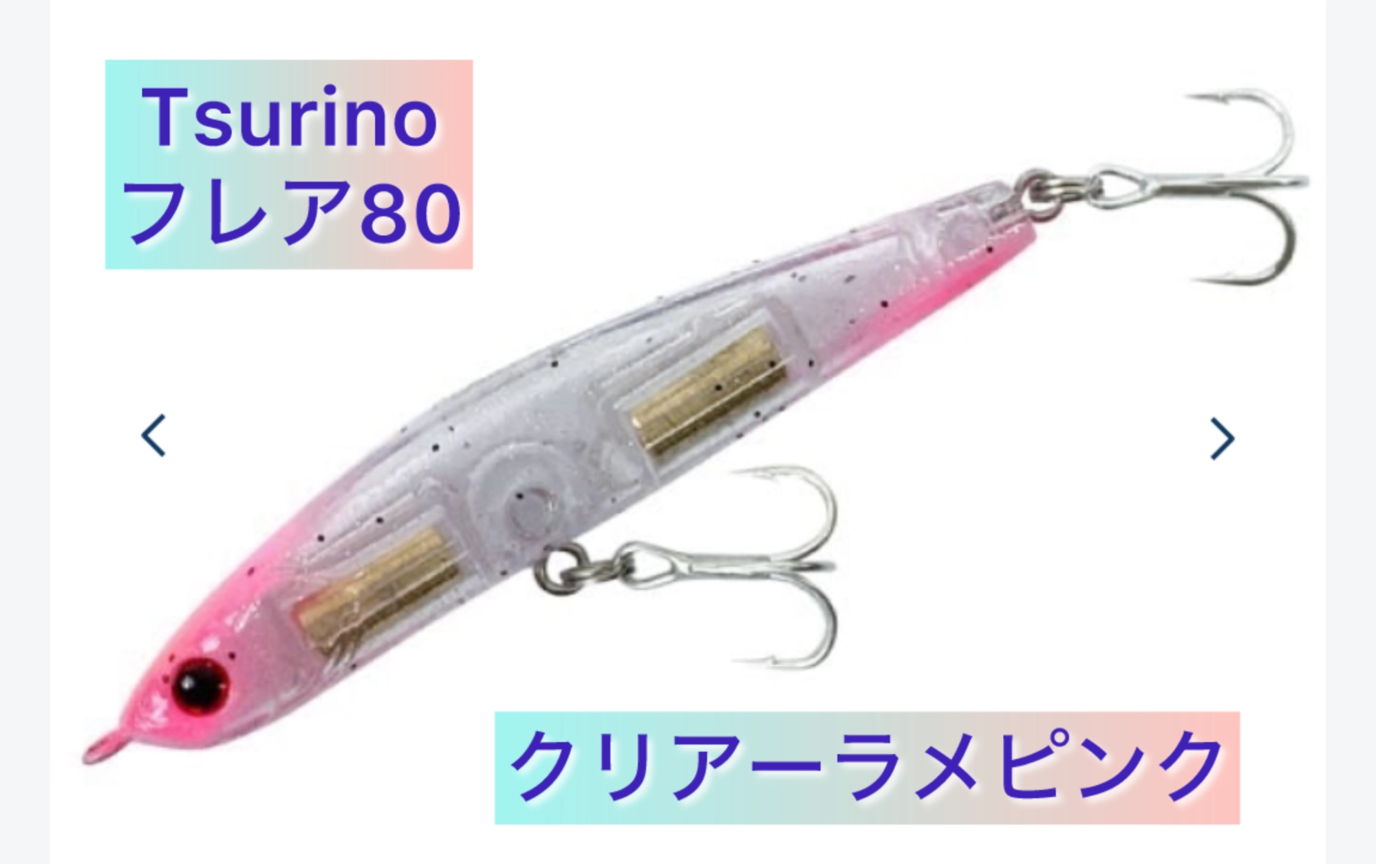 イナッコサイズがぴったり♪レンジやスピード感をアジャストする事ができました♪