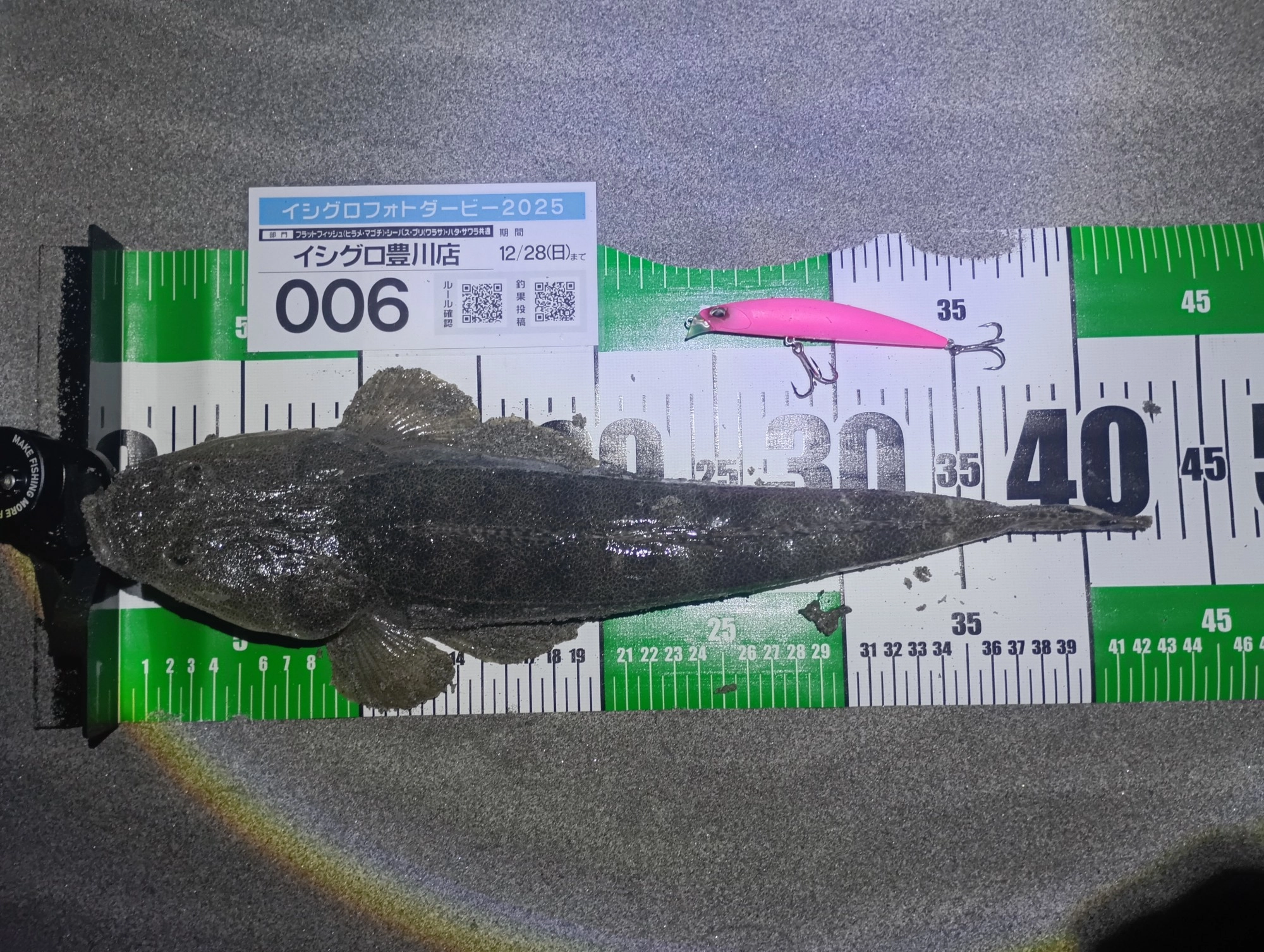 やっとこ初参戦♡