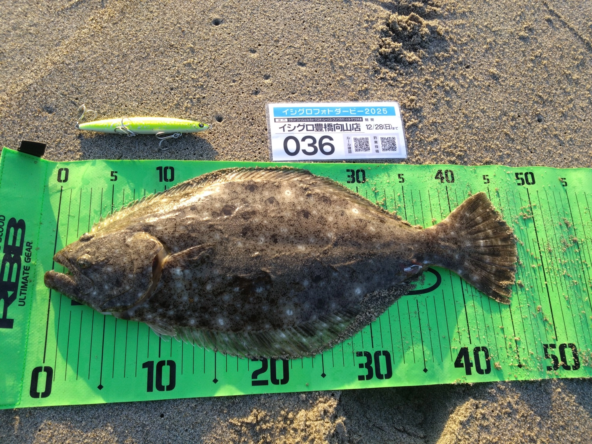 ゆっくりただ巻き