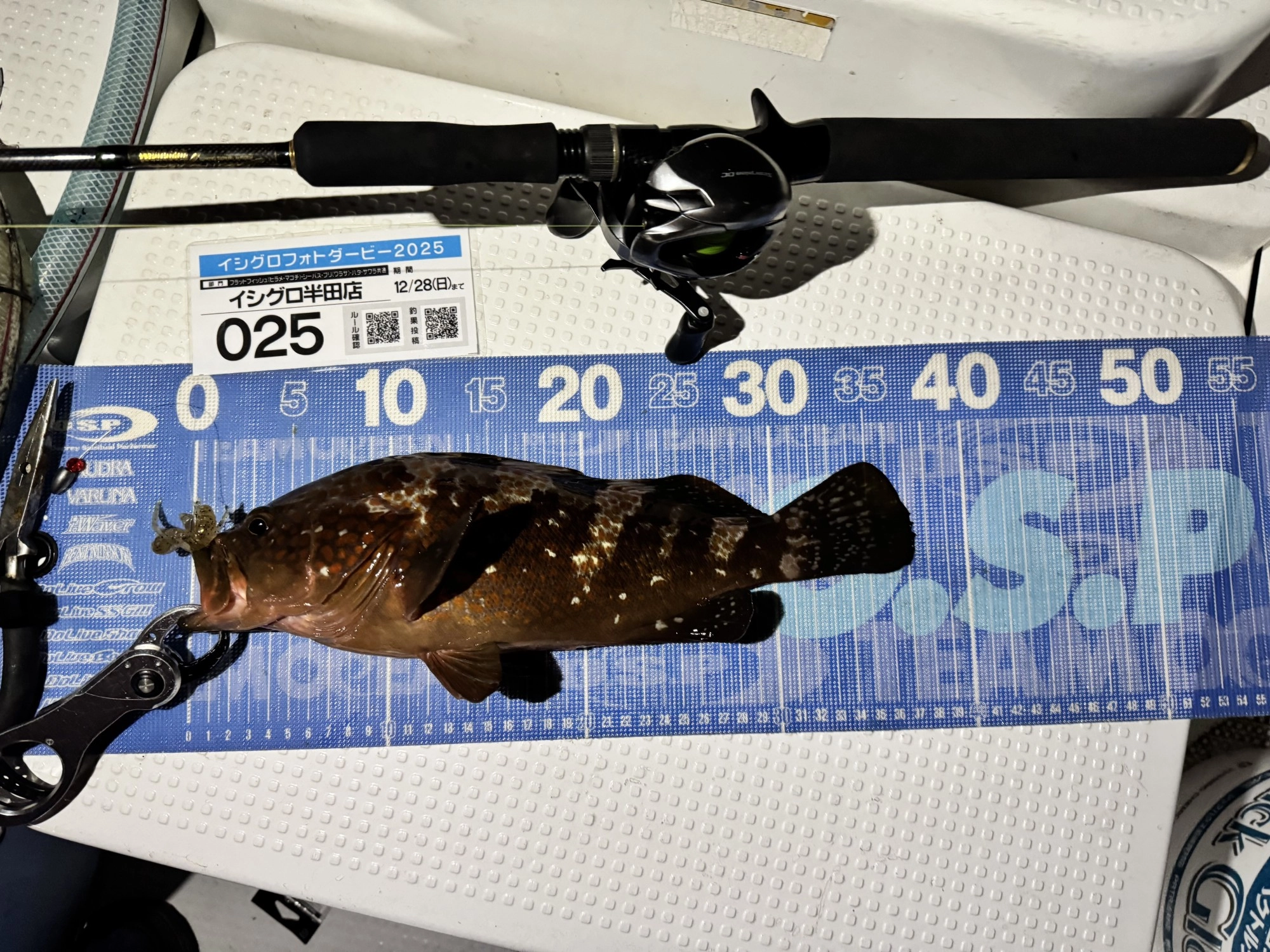 ドライブクロー3良く釣れます!