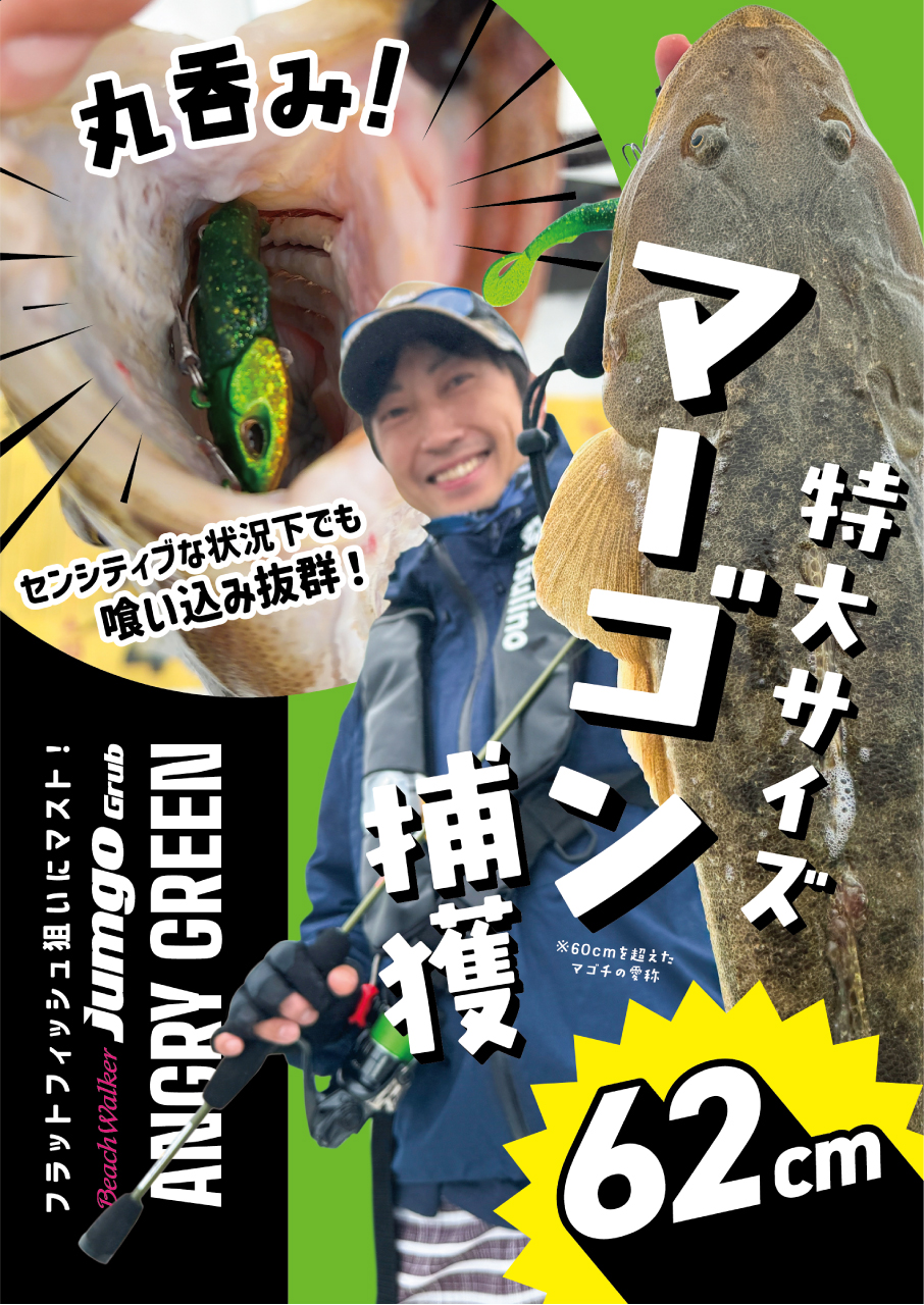 DUOジャンゴグラブTsulinoカスタムカラー