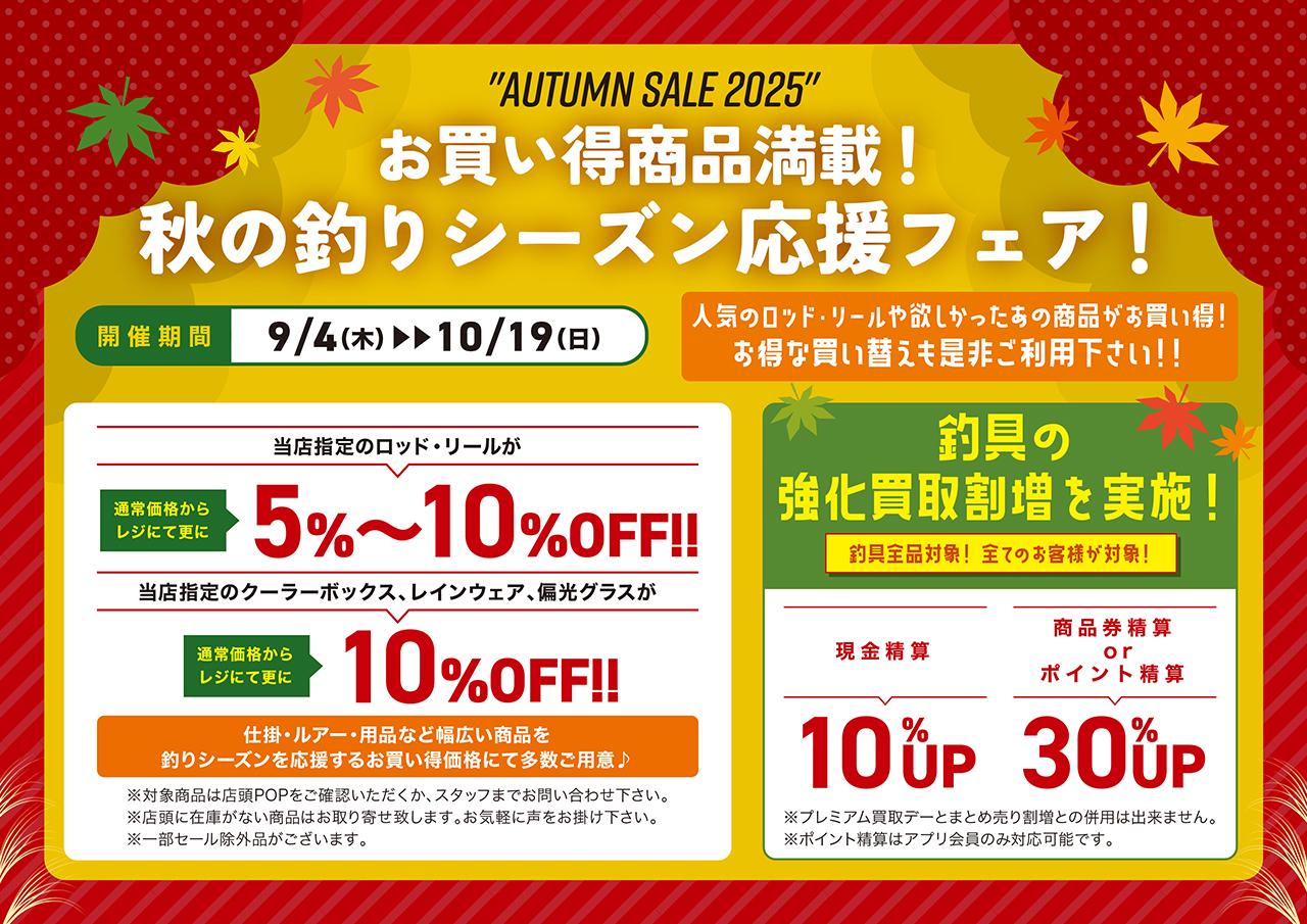 バスロッド 5本まとめ売り o0640048015169981939.jpg