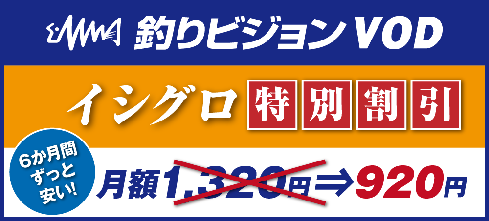 4月21日 [ 浜松高林店 ] 鮎友釣り仕掛教室開催報告 | イシグロ浜松高林