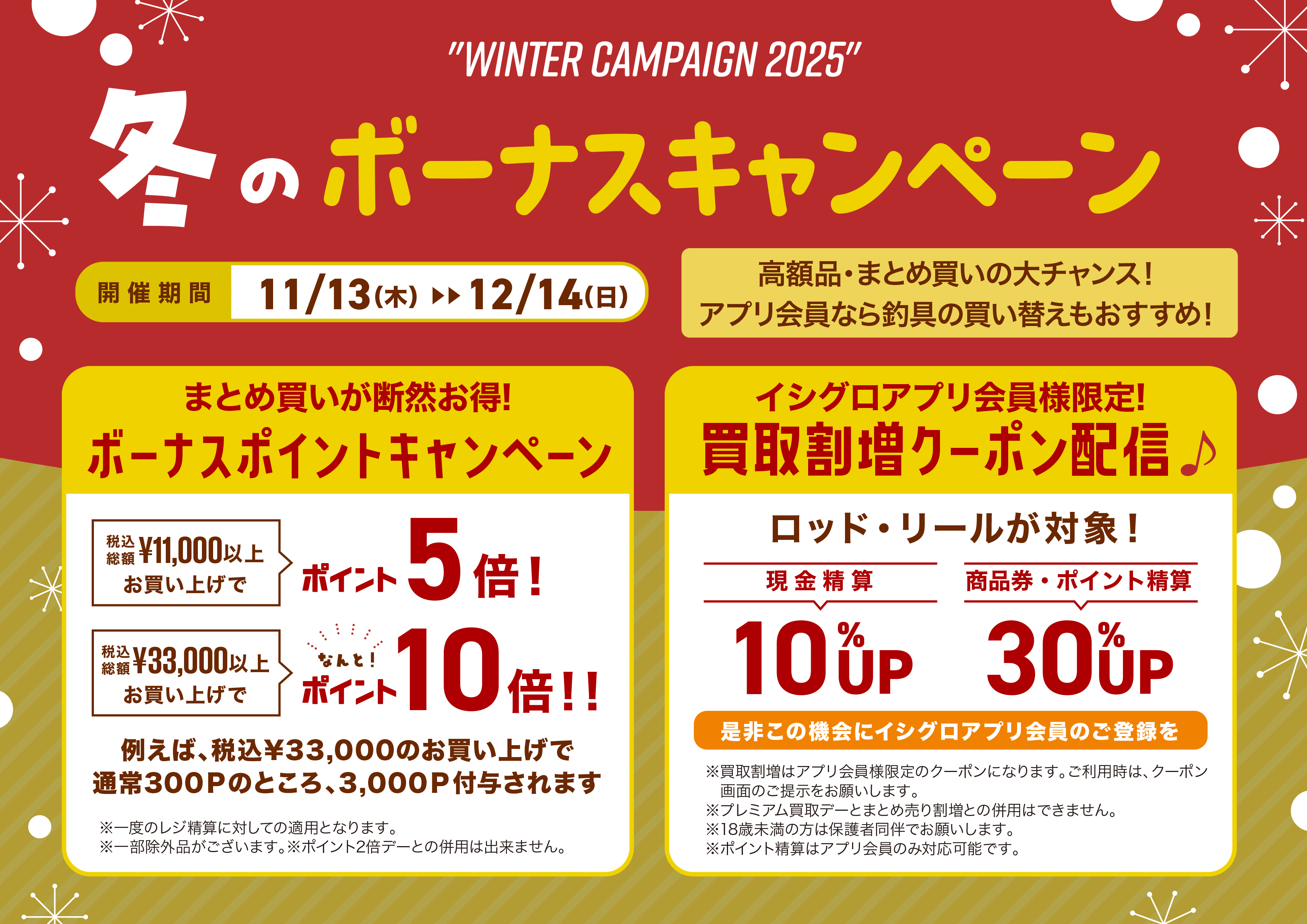 セール❗新品【総額2万円】簡単お手入れ❗オールインワンゲル4点送料込 ついに明日から！！新品割引セール始まります！！ – 沖縄うるま店