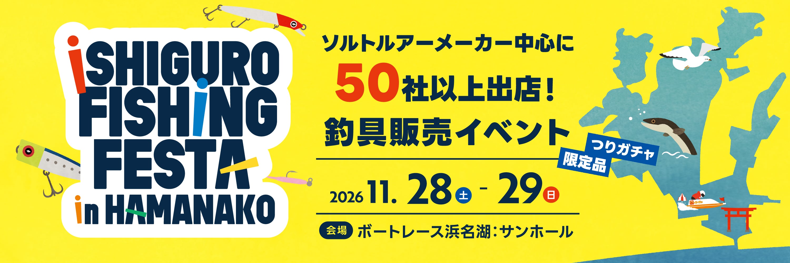 2024年度名古屋市プレミアム商品券＆金シャチマネー、本日が使用期限